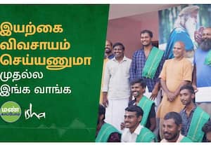 ஈஷா மண் காப்போம், கே.பி.ஆர் கல்லூரி இணைந்து நடத்தும் 'வீட்டிலிருந்தே வருமானம் சாத்தியம் 2.O' கருத்தரங்கு