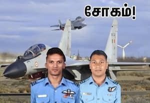 அசாமில் சுகோய் Su - 30 போர் விமானம் விபத்து: விமானிகள் இருவர் பலி