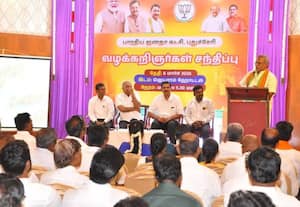  பா.ஜ., வழக்கறிஞர்கள் சந்திப்பு நிகழ்ச்சி