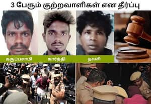 கோவையில் கல்லூரி மாணவி பலாத்கார வழக்கு; கைதான 3 பேரும் குற்றவாளிகள் என அறிவிப்பு