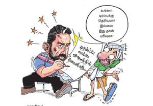  'உங்க வேலைய மட்டும் பாருங்க மிஸ்டர்': அமெரிக்க அதிபர் டிரம்புக்கு கமல் கடிதம்