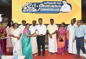  மாவட்டத்தின் 5 ஆண்டு சாதனைகள் எதிர்கால திட்டங்கள் புத்தகம் வெளியீடு