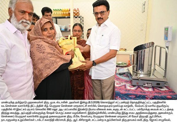 Latest Tamil News