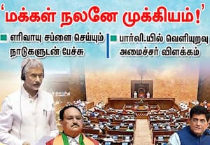 எரிவாயு சப்ளை செய்யும் நாடுகளுடன் பேச்சு மூலம் தீர்வு  'மக்கள் நலனே முக்கியம்!' :  ஜெய்சங்கர் விளக்கம்