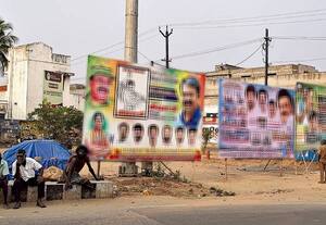  சாலையை ஆக்கிரமித்துள்ள பிளக்ஸ் பேனர்கள்