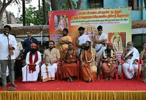  உலக நன்மைக்காக 108 நாள் ஹோமம் மாம்பலம் காமாட்சி கோவிலில் துவங்கியது