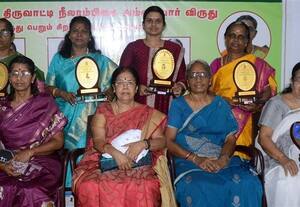  மகளிருக்கு விருது வழங்கல்