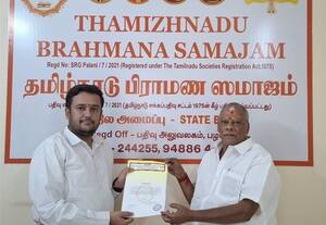  தமிழ்நாடு பிராமண ஸமாஜ நிர்வாகிகள் தேர்வு