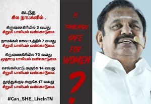 தமிழகத்தில் நடந்த பாலியல் வன்கொடுமைகள்: பட்டியல் வெளியிட்டு இபிஎஸ் குற்றச்சாட்டு