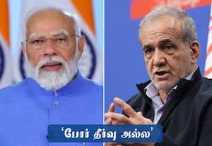 'உயிரிழப்புகளுக்கு ஆழ்ந்த அனுதாபங்கள்': ஈரான் அதிபருடன் பிரதமர் மோடி பேச்சு