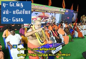 கோரிக்கைகளை ஏற்பவர்களுக்கே ஹிந்துக்கள் ஓட்டு; ஹிந்து உரிமை மீட்பு மாநில மாநாட்டில் திட்டவட்டம்