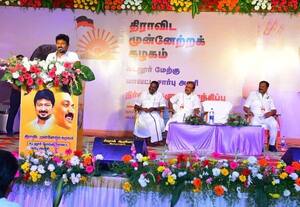  வரலாறு படைக்க வேண்டும் : உதயநிதி உற்சாகம்