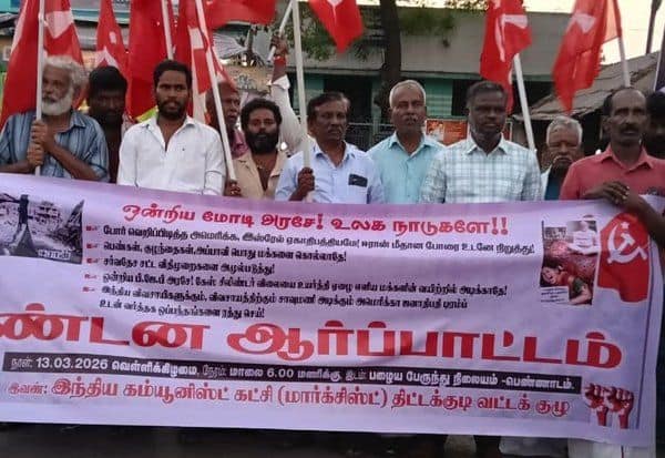 Latest Tamil News