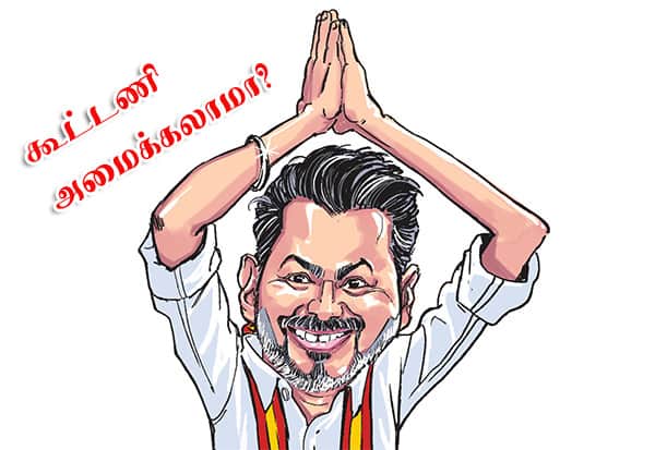 திருப்பம் வருமா? கூட்டணி குறித்து தவெக அவசர ஆலோசனை