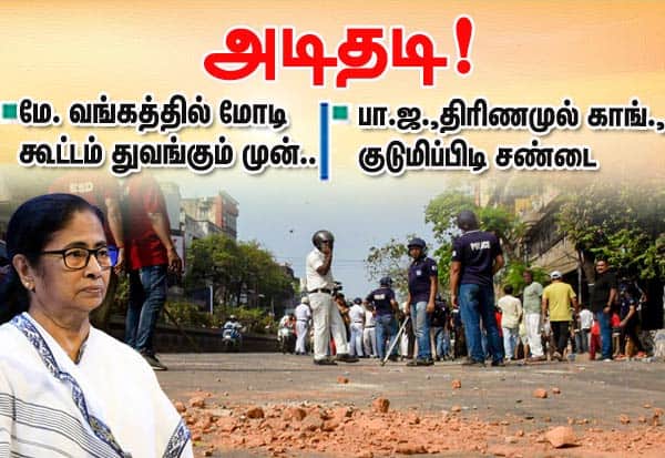 Latest Tamil News