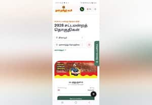  தொகுதிக்கு ரூ.5 லட்சம் இலக்கு நிதி திரட்டுகிறது நாம் தமிழர் கட்சி