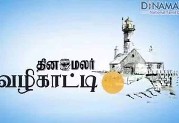 Latest Tamil News