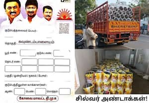  சில்வர் அண்டா வினியோகம்  ஜரூர் ; கோவையில் தி.மு.க., தாராளம்