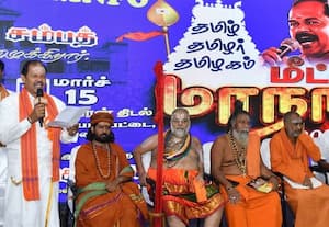 தி.மு.க., வெற்றிக்கு உதவ சதி திட்டம்; மாநாட்டில் முழங்கிய அர்ஜுன் சம்பத்