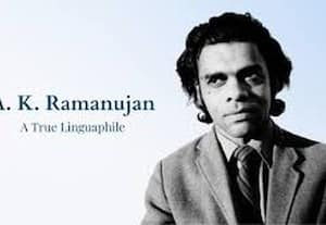  இதே நாளில் அன்று