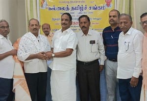  கல்லை தமிழ் சங்கம் இலக்கிய சொற்பொழிவு