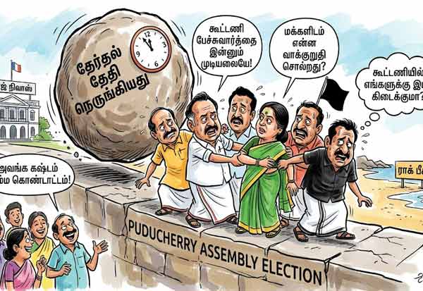 Latest Tamil News