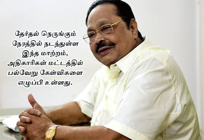 கிராவல் மண் குவாரி ஒப்பந்ததாரர் மாற்றம்; அமைச்சர் தலையீட்டால் நடவடிக்கை