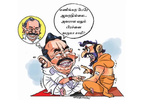  ஜோதிடர் அறிவுரையால் பழனிசாமி சுறுசுறுப்பு; தேர்தல் பணிகளில் தங்கமணிக்கு 'கல்தா'