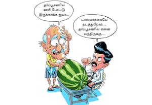  தர்ப்பூசணி குறித்து விழிப்புணர்வு ஏற்படுத்தாதீர்: உணவு பாதுகாப்பு துறை திடீர் உத்தரவு