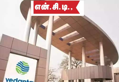  ரூ.2,575 கோடி நிதி திரட்டும் வேதாந்தா