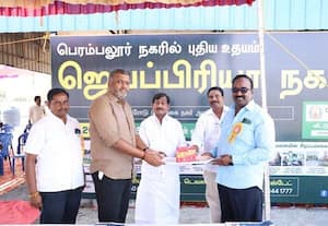  பெரம்பலுாரில் ஜெயப்பிரியா நகர் வீட்டு மனை விற்பனை துவக்கம்