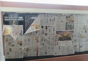  கந்த சஷ்டி கவசம் கல்வெட்டு மறைப்பு; அறநிலையத்துறையின் தேர்தல் 'கூத்து'