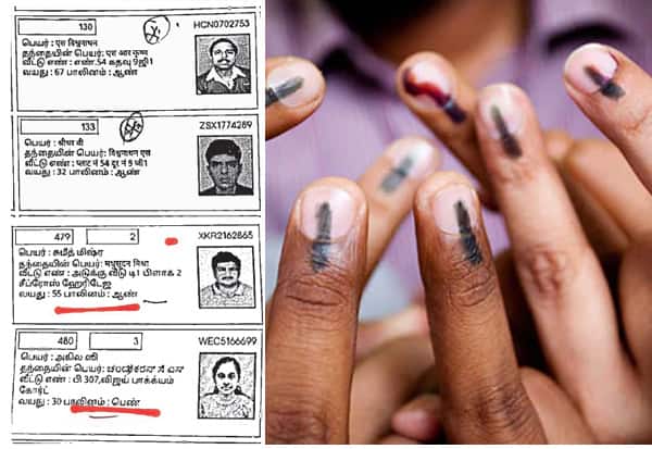 ஹிந்தி, பெங்காலி மொழியில் வாக்காளர் பெயர்கள்: ஓட்டுப்பதிவில் சிக்கல் ஏற்படும் என குற்றச்சாட்டு