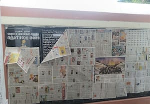  கந்த சஷ்டி கவச கல்வெட்டு மறைப்பு அறநிலையத்துறையின் தேர்தல் 'கூத்து'