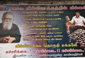  ரஜினியிடம் ஆதவ் வம்பு; போஸ்டரால் அடுத்த சர்ச்சை