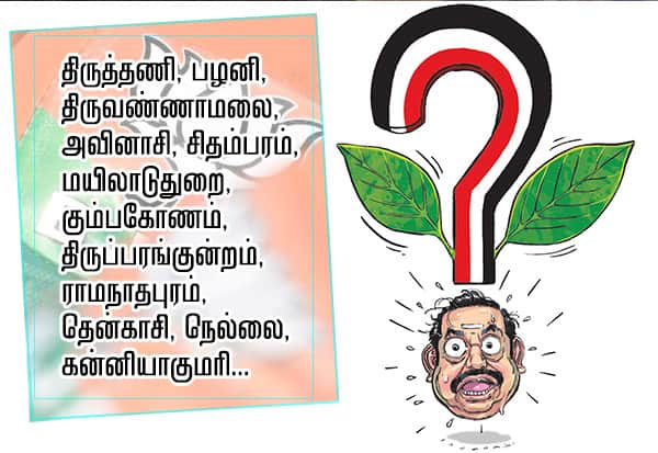 போட்டியிட்டால் நிச்சயம் வெற்றி பெறுவோம்: கோவில் நகர தொகுதிகளை கேட்டு பா.ஜ., அடம்