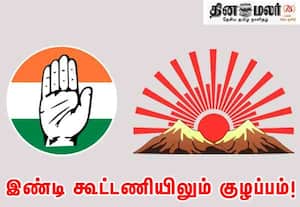 புதுச்சேரியில் பிரதான கூட்டணியில் தொடரும் குழப்பத்தால் கட்சியினர் அதிர்ச்சி