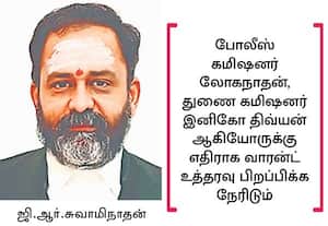 நான் ஏமாற்றப்பட்டுவிட்டதாக உணர்வு தோன்றுகிறது; தீபத்துாண் வழக்கில் நீதிபதி ஜி.ஆர்.சுவாமிநாதன் வேதனை 