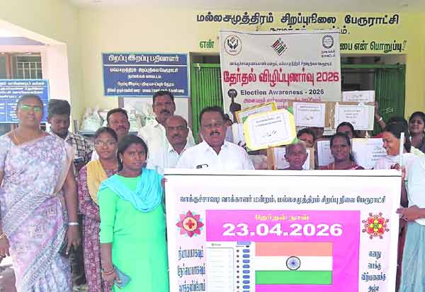Latest Tamil News