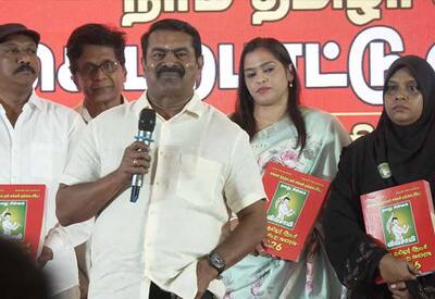 தமிழகத்திற்கு 5 தலைநகரங்கள்; நாம் தமிழர் கட்சி தேர்தல் அறிக்கை வெளியிட்டார் சீமான்