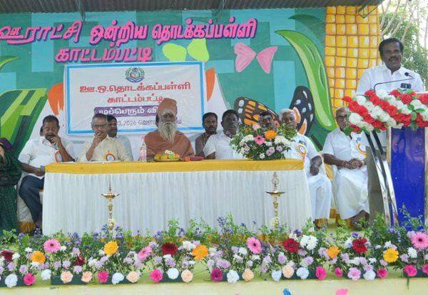 Latest Tamil News