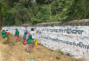  சுவர் விளம்பரங்கள் அழிப்பு