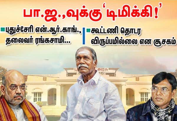 Latest Tamil News