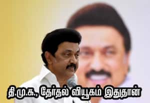'பா.ஜ., எதிர்ப்பே நமக்கு பிரதானம்; த.வெ.க.,வை கண்டுக்க வேணாம்'