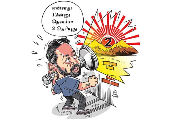 கமல் கட்சியிடம் கறார் காட்டும் தி.மு.க.,: உதயசூரியனில் போட்டியிடவும் நெருக்கடி