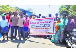 விவசாய நிலம் அருகே கல்குவாரி அமைக்க எதிர்ப்பு போலீஸ் ஸ்டேஷன் முன் கிராம மக்கள் தர்ணா