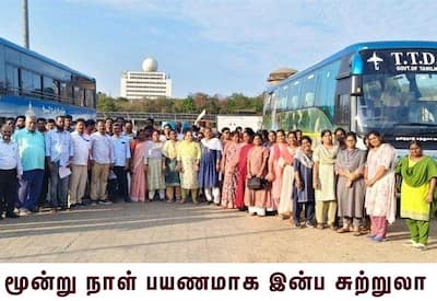  ஆண்டு செலவு கணக்கை முடிக்க இன்ப சுற்றுலா; மாமல்லபுரம் கிளம்பினர் வேளாண் துறையினர்