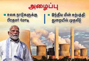 இந்திய மின் உற்பத்தி துறையில் முதலீடு; உலக நாடுகளுக்கு பிரதமர் மோடி அழைப்பு