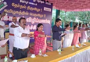  'சரியான தலைவர்களை தேர்ந்தெடுங்கள்'