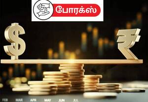  நான்கு ஆண்டுகளில் மோசமான ஒரு நாள் வீழ்ச்சி